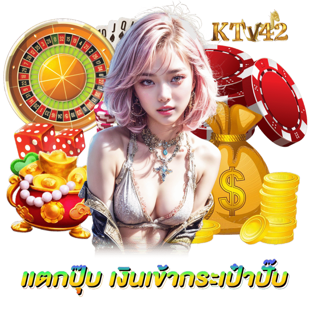 ktv-42.com