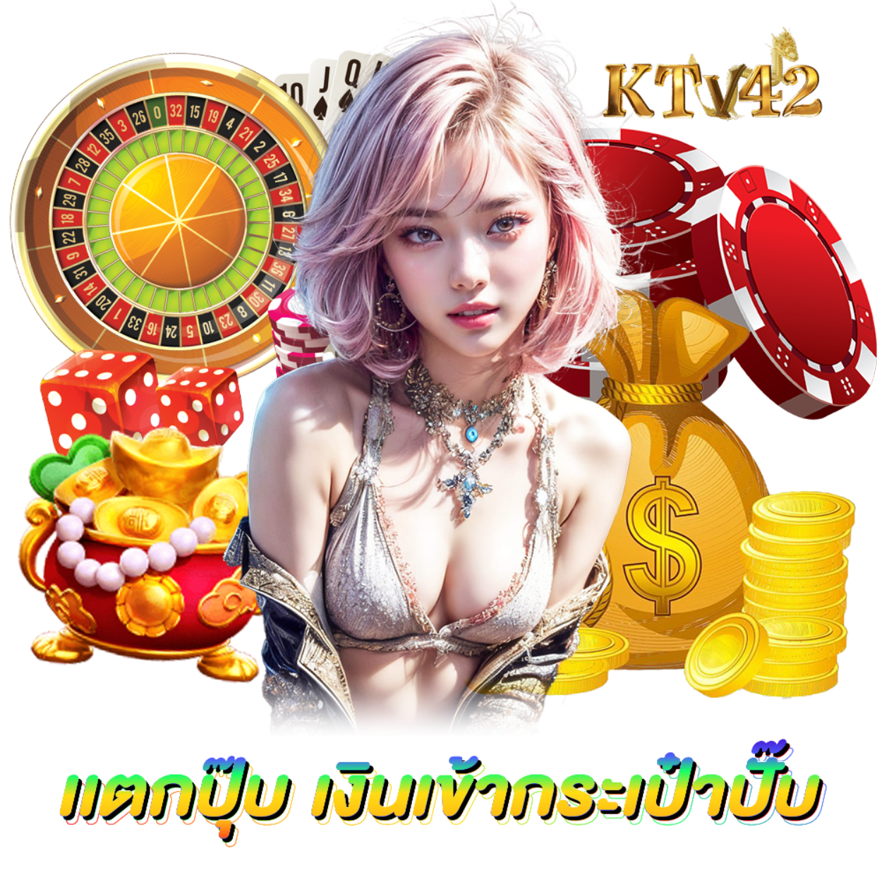 ktv-42.com
